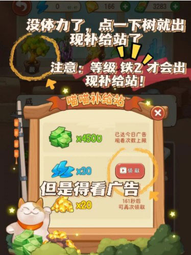 幸福路上的火锅店游戏手机最新版v2.19.0