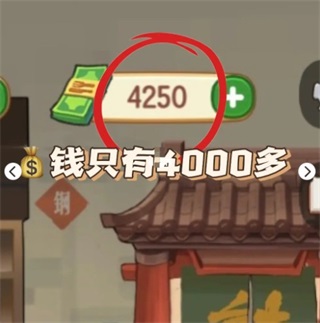 幸福路上的火锅店游戏手机最新版v2.19.0