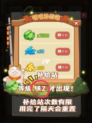 幸福路上的火锅店游戏手机最新版v2.19.0