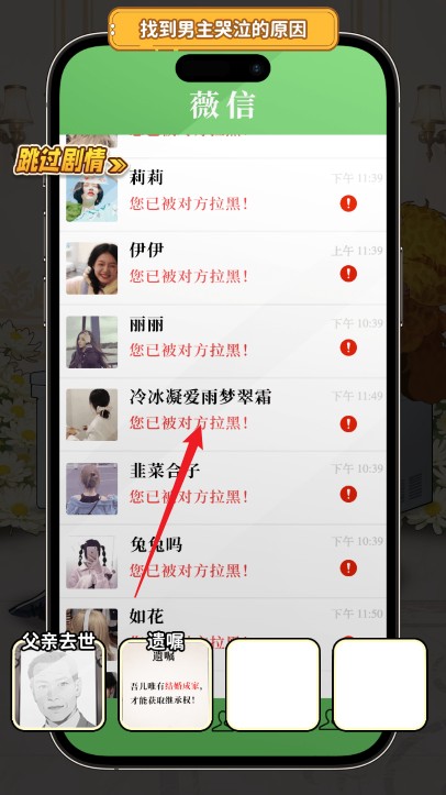 白手起家模拟器官服最新版v1.0