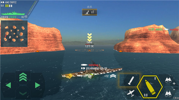 战舰激斗内置菜单MOD手游中文版v1.72.1