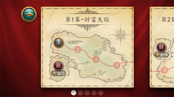 里奥的财富纯净版v1.0.4