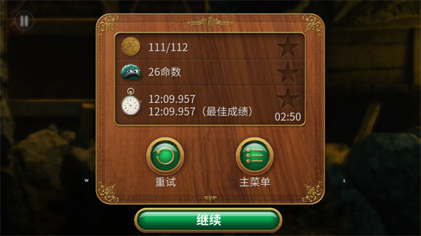 里奥的财富纯净版v1.0.4