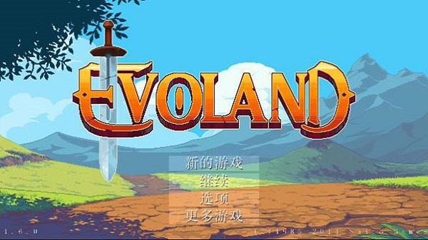 进化之地传奇版绿色纯净版v1.9.1