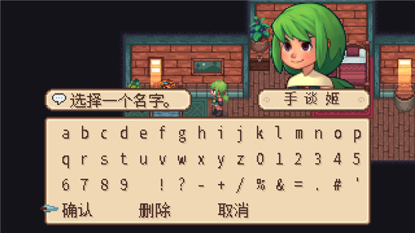 进化之地传奇版绿色纯净版v1.9.1
