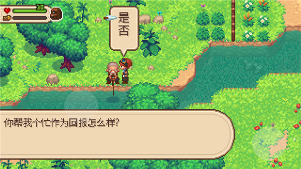 进化之地传奇版绿色纯净版v1.9.1