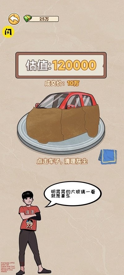 我在工地等你新版v1.0
