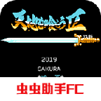 吞食天地2复刻版最新分享版v1.0.1