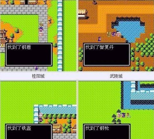 吞食天地2复刻版最新分享版v1.0.1
