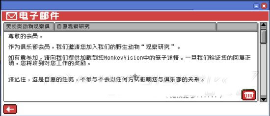 不要喂猴子汉化版最新绿色版v1.0.18