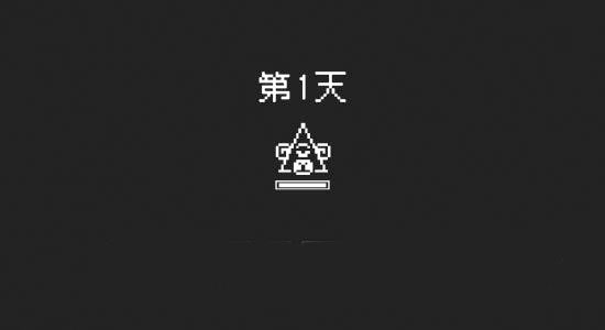 不要喂猴子汉化版最新绿色版v1.0.18