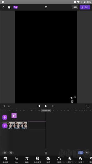 motionninja2025正式版v4.1.4