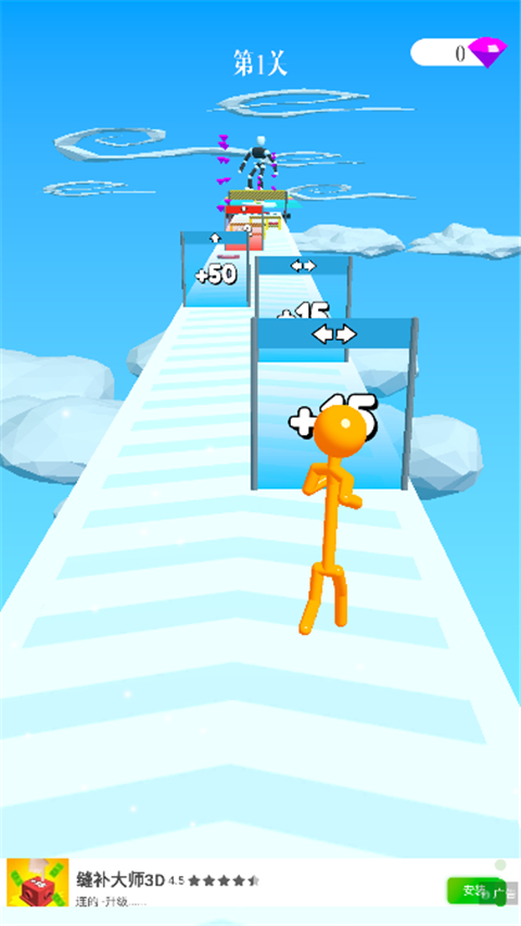 高个子跑最新绿色版v1.23