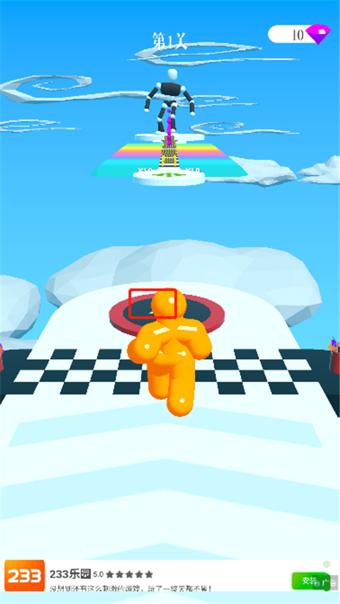 高个子跑最新绿色版v1.23