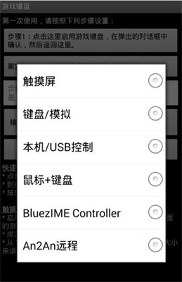 游戏键盘全关卡解锁版v6.1.0