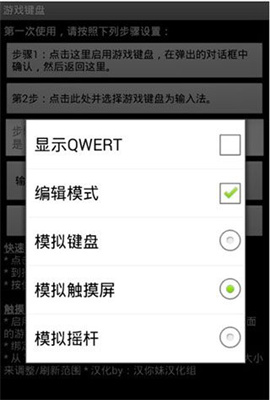 游戏键盘全关卡解锁版v6.1.0