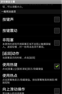 游戏键盘全关卡解锁版v6.1.0