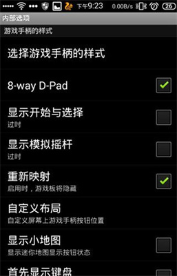 游戏键盘全关卡解锁版v6.1.0
