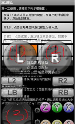 游戏键盘全关卡解锁版v6.1.0