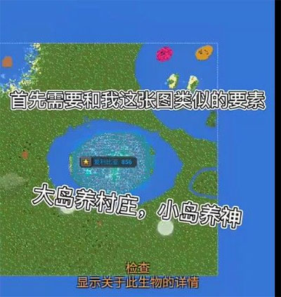 世界盒子安卓分享版v1.3