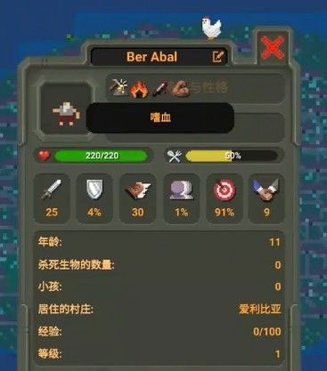 世界盒子安卓分享版v1.3