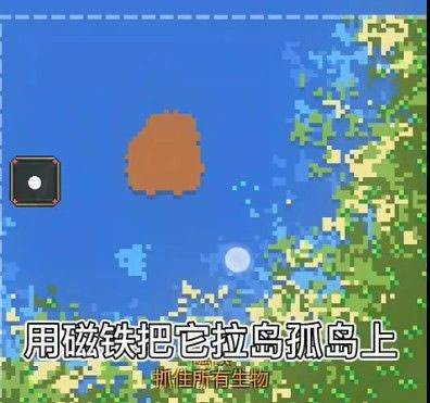 世界盒子安卓分享版v1.3