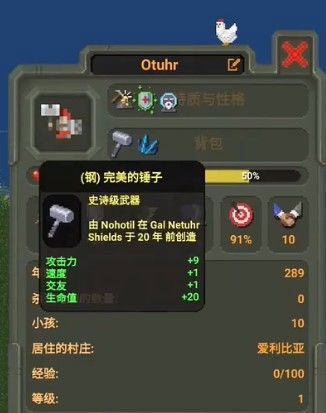 世界盒子安卓分享版v1.3