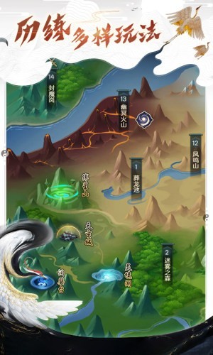 都市修仙录新版v1.5