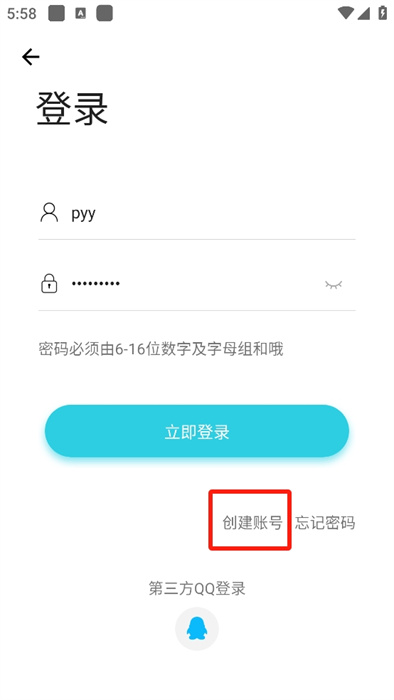 芥末空间官服最新版v1.2.24