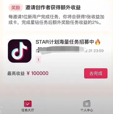汽水音乐高级版v13.6.0