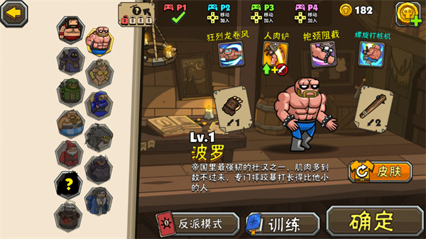 黑暗荒野2无广告纯净版v23.3