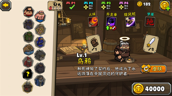 黑暗荒野2无广告纯净版v23.3