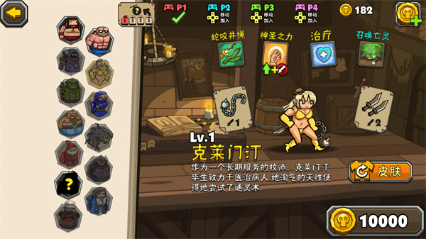 黑暗荒野2无广告纯净版v23.3