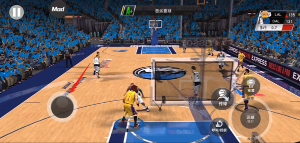 NBA2k20安装最新版v98.0.2