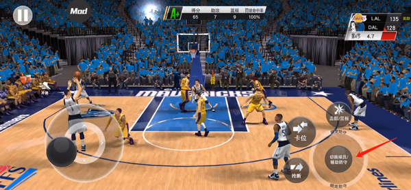 NBA2k20安装最新版v98.0.2