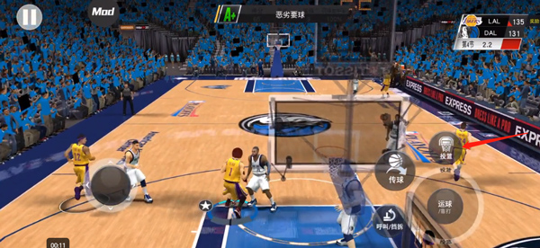 NBA2k20安装最新版v98.0.2
