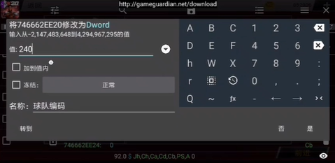 NBA2k20安装最新版v98.0.2