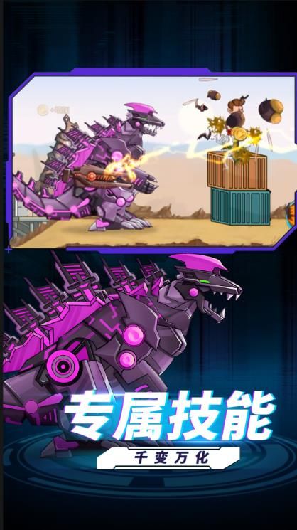 恐龙扛狼争霸赛安卓mod版vv1.0.0