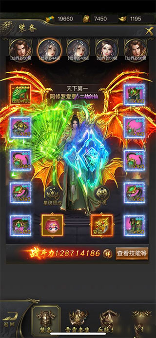 一刀传世一键秒杀版v101.1.