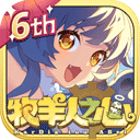 牧羊人之心永久免费版v1.9.46