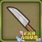 牧羊人之心永久免费版v1.9.46