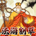 吞噬进化战场游戏最新版v6.0.1