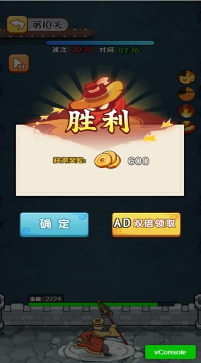 吞噬进化战场游戏最新版v6.0.1