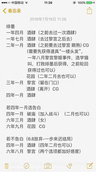爱养成4免广告绿色版vv1.5 爱养成4免广告绿色版vv1.5