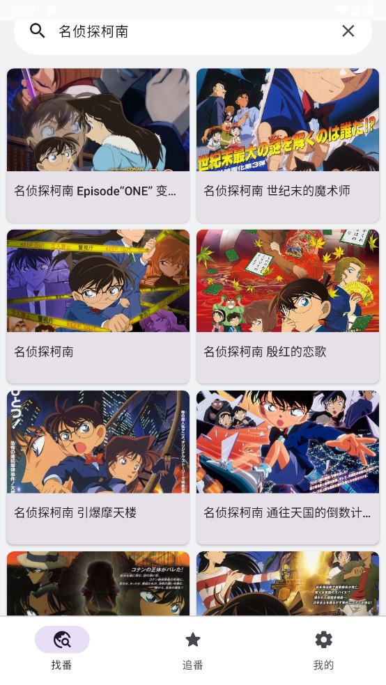 Ani弹幕追番永久免费版vv3.11. Ani弹幕追番永久免费版vv3.11.
