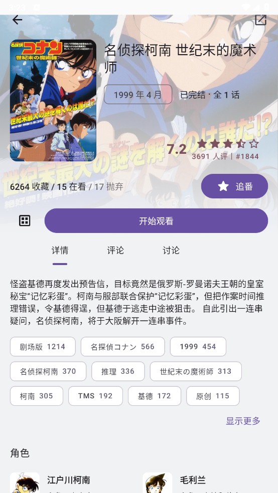 Ani弹幕追番永久免费版vv3.11. Ani弹幕追番永久免费版vv3.11.