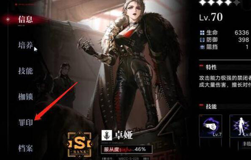 无期迷途无限钻石内购版手游v2.1.0.