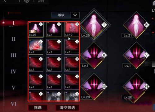 无期迷途无限钻石内购版手游v2.1.0.
