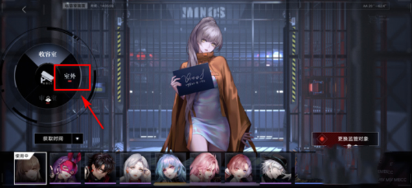 无期迷途无限钻石内购版手游v2.1.0.