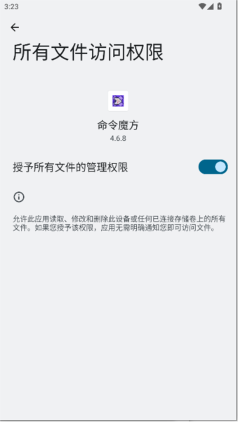 命令魔方全关卡解锁版v4.6.8